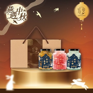 極濃雪耳燉3入文青提盒|白木耳 中秋節禮盒 客製化卡片