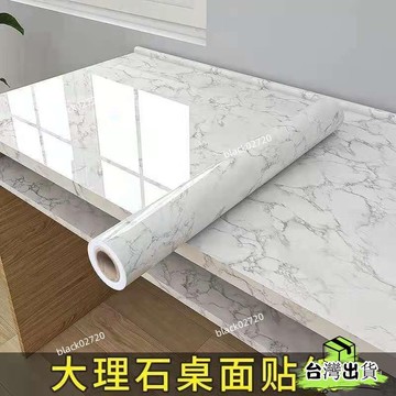 台灣免運24H🔥蝦米優選廚房防水防油貼紙自粘壁紙櫥櫃竈臺耐高溫大理石翻新傢具瓷磚桌麵 S8FEHBDSIUKJ0