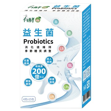 一定有酵 益生菌 4g*15包*1盒  200億活性益生菌  調整體質  促進新陳代謝