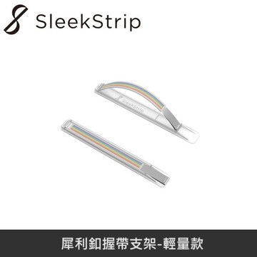 SleekStrip 犀利釦握帶支架-輕量款-透明底座x晴空彩虹
