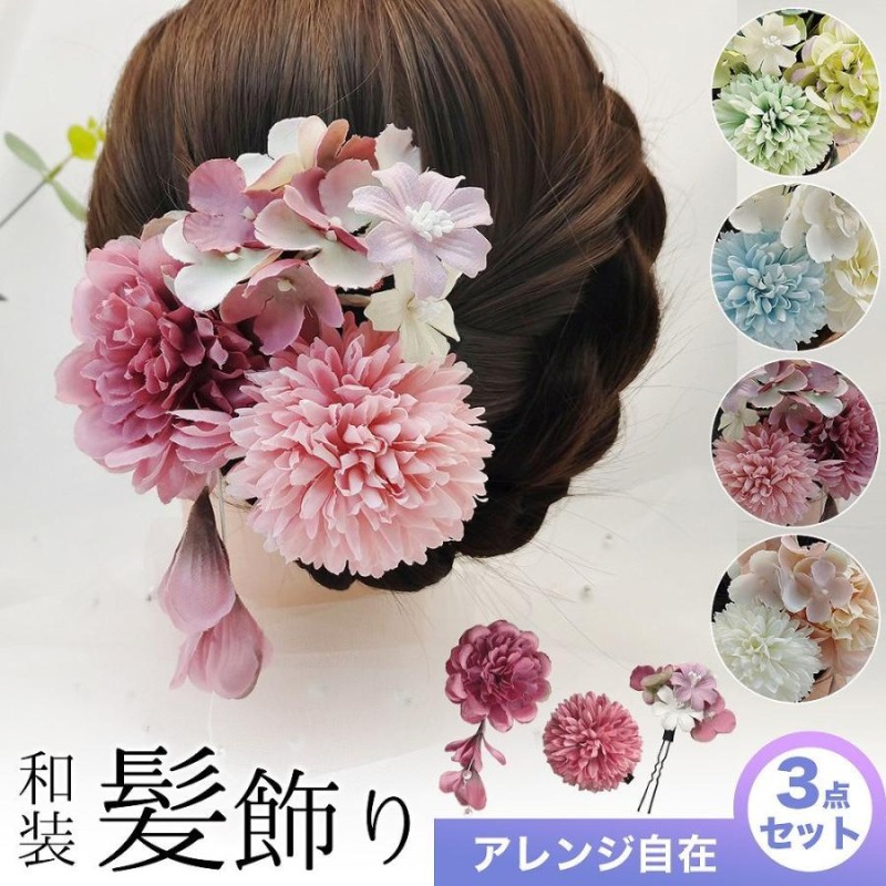 七五三 ピンク髪飾り ヘッドドレス ヘアアクセサリー 成人式 晴れ着