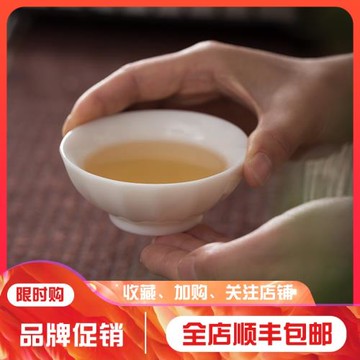 德化純手工白瓷十六瓣茶杯陶瓷中式主人品茗杯功夫茶具仿古個人杯