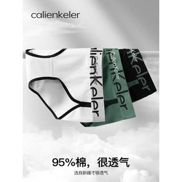 2026新款高開叉女士內褲純棉透氣抗菌襠女士中腰三角褲時尚運動風