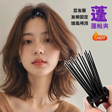 👑臺灣12H👑增高顱頂神器頭髮頭頂髮根蓬鬆夾子頭飾劉海髮夾女前額無痕定位夾