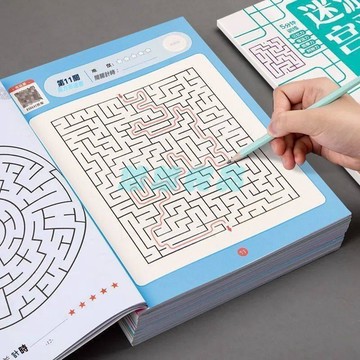 ✅店家嚴選 ⑦天鑒賞✅迷宮兒童益智思維專注力多動症訓練耐心智力解鎖迷宮魔方智力玩具