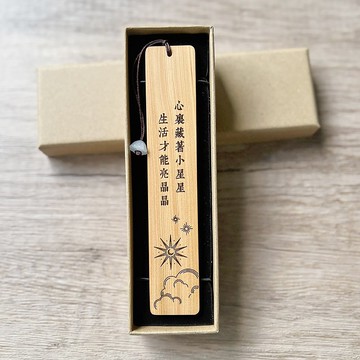 晨光書語 畢業禮物 生日禮物 老師禮物 交換禮物 退休禮物 客製化