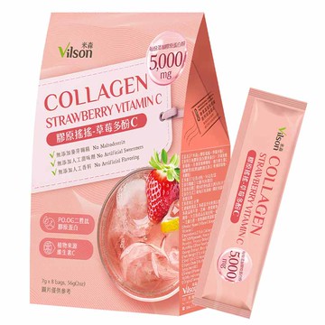 【米森 vilson】膠原搖搖-草莓多酚C (7gx8包/盒)●有效日期2026.06.12