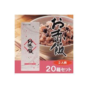 アルファー食品 お赤飯 203g (2人前) ×20箱セット