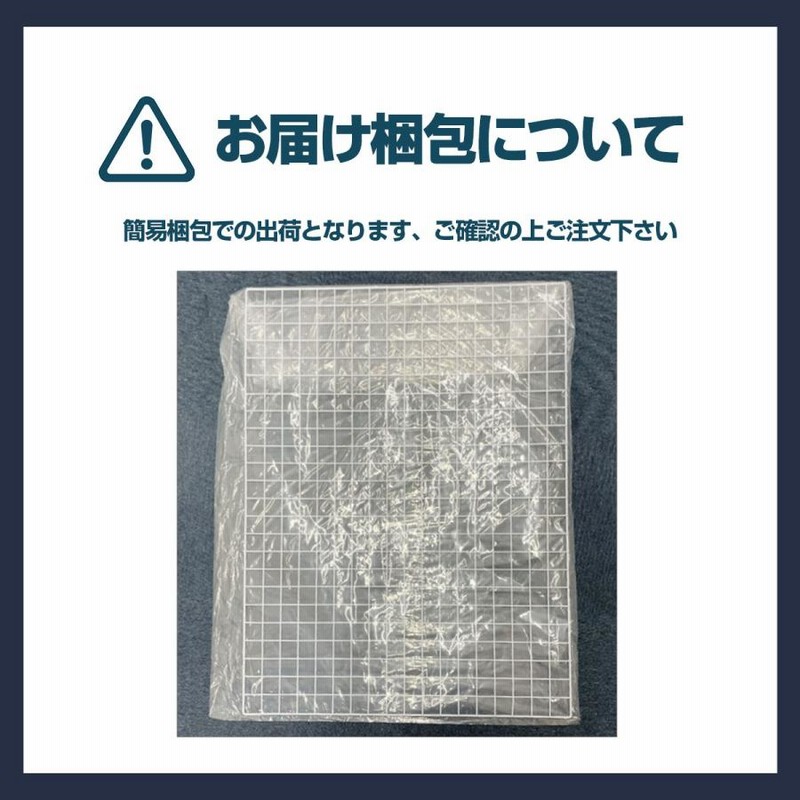 メッシュパネル 白 大型 180×45 cm 結束バンド付き 落下防止金網