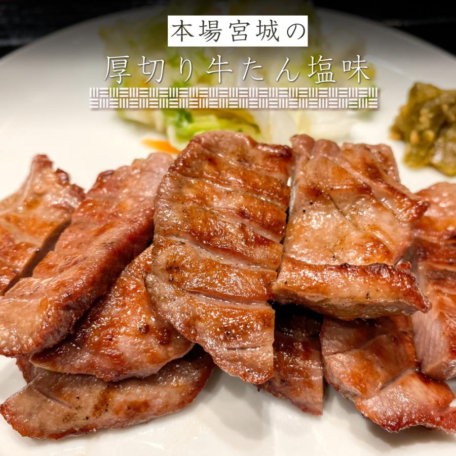 お歳暮 2023 魚介 肉 牛タン 西京漬け 吟醤漬 詰め合わせ 送料無料 御祝 冷凍