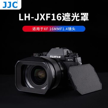 JJC 遮光罩適用XF16mmF1.4廣角鏡頭富士XT4 X-T3 XH1 XT30相機67mm 方形