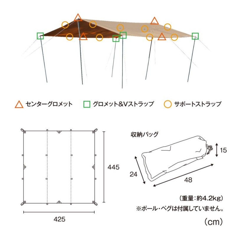 アウトサム テントファクトリー TCレクタングタープ (TF-TCRT4244R) | LINEブランドカタログ