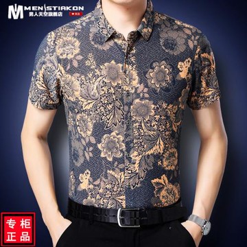 夏季碎花襯衫短袖薄中老年男士休閑花襯衣寬松中年半袖印花爸爸裝
