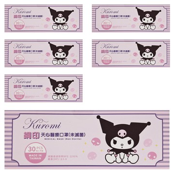 收納王妃 酷洛米鋼印口罩 KT044401 成人  紫色  30片  6盒