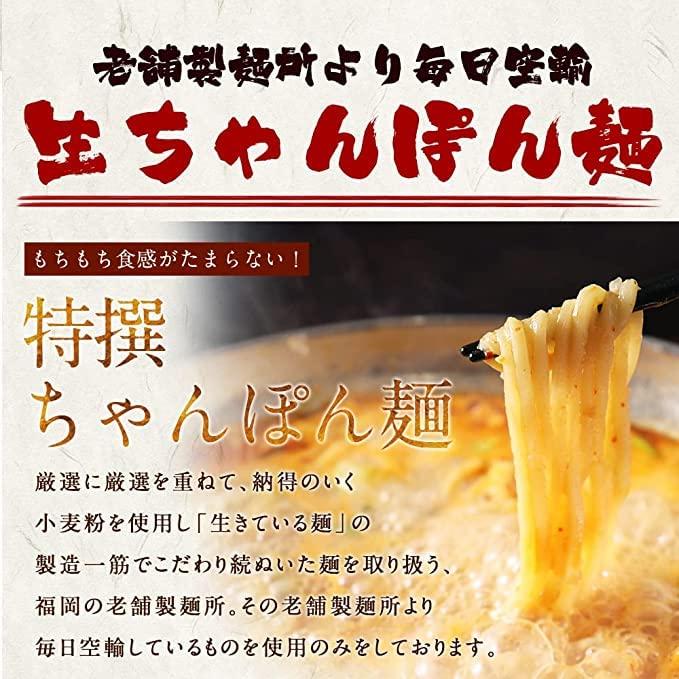 博多もつ鍋 国産牛600g 超メガ盛りもつ鍋セット(しょうゆ味) 牛もつ鍋お取り寄せ