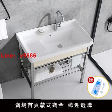 【台灣公司 可開發票】不銹鋼支架臺盆洗手盆帶搓板 陶瓷洗衣盆 陽臺超深洗衣槽水池臉盆