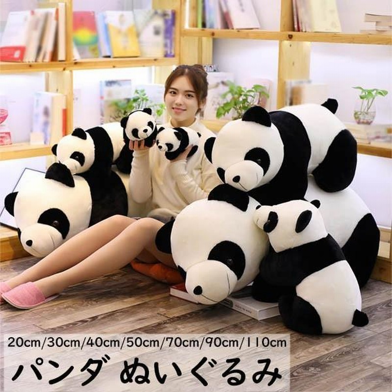 パンダさん　ココア　人形　布団セット　ふわふわ パンダさん ココア 人形 布団セット ふわふわ