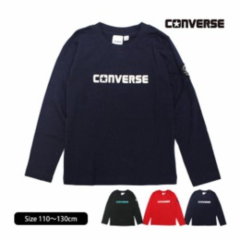 Tシャツ 長袖 キッズ コンバース CONVERSE 綿100% 男の子 子供