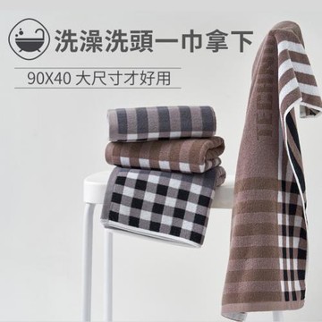 凱美棉業｜2入組 雙面織純棉浴巾 飯店浴巾 吸水浴巾 擦頭巾 擦澡巾