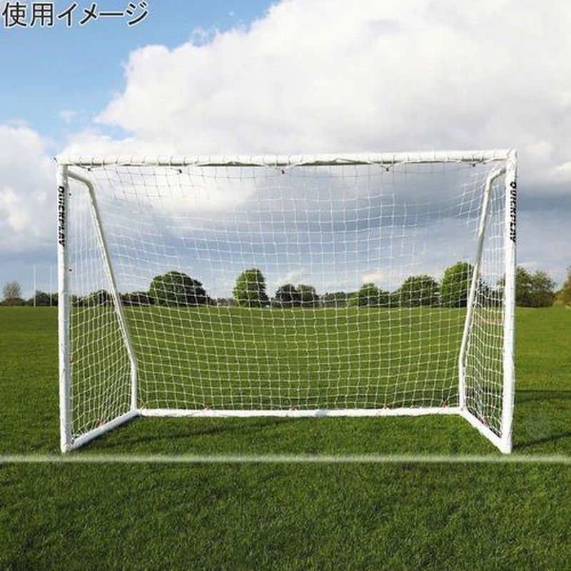 【ちゃちゃまる】サッカーゴール 公式サイズ 3m x 2m Amazon | フットサルゴール 3m×2m 公式サイズ 組み立て式