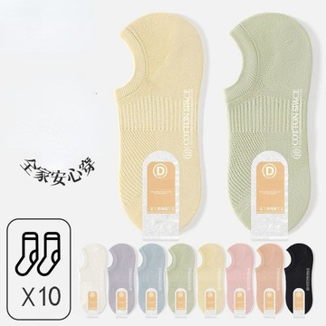 ✈️隔日出🔥5.19襪子女短襪夏季薄款防臭吸汗透氣網眼春秋款女士船襪