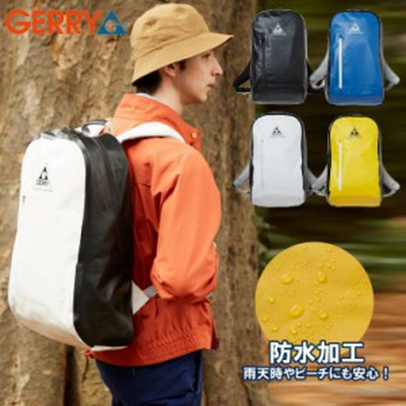 リュック メンズ レディース 防水 はっ水 Gerry ジェリー デイパック バックパック 大容量 大きめ 水泳バッグ ビーチバッグ 海 トレーニ 通販 Lineポイント最大1 0 Get Lineショッピング