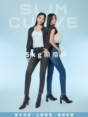 女神褲．高腰造型口袋窄管牛仔顯瘦褲
