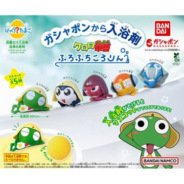 全套5款 日本正版 Keroro軍曹 公仔 沐浴球 扭蛋 轉蛋 洋甘菊香氛 泡澡劑 入浴球 泡澡球 二等兵 伍長 曹長 兵長 BANDAI - 048684