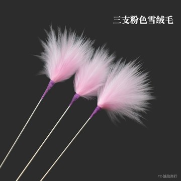 💯可開發票#高級埰耳工具打耳掏耳朵毛毛彩色雪絨毛鵝羽毛芙蓉毛耳道清潔按摩