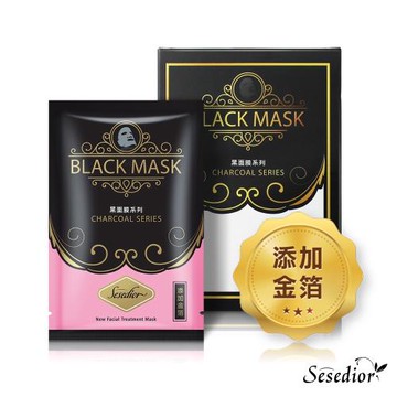 Sesedior-金箔鑽石淨白修護黑面膜80片