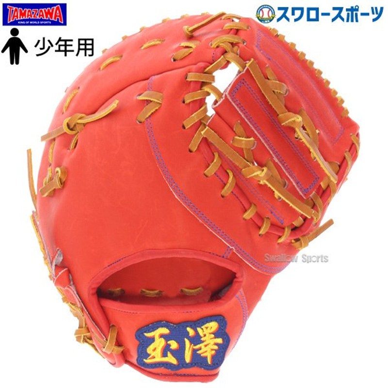 市場 ゼット ZETT オールイン プロステイタス 野球メンテナンス用品