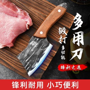 小菜刀迷你殺魚刀專用刀家用廚房切肉小刀鋒利剖魚刀商用鍛打刀具