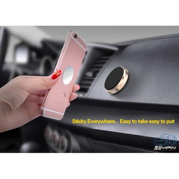 【逸品汽車百貨】磁力手機貼 磁鐵手機架 黏貼型 儀表板手機架 GPS支架 車用導航架 儀表台手機架 磁鐵手機架 不遮視線