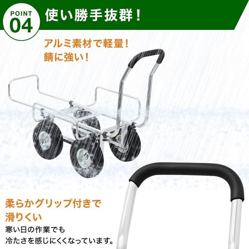 直営店販売 アルミハウスカー 伸縮 ハウスカー 運搬車 農業用 軽量 耐荷重 80kg コンテナ 台車 収穫台車 農業用台車 ボックス 移動 昆虫生体  SWEETSPACEICECREAM