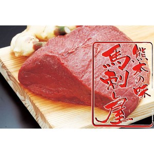 馬刺し 熊本 国産 赤身ヒレ 1kg (200gパック × 5個) 業務用 飲食店 業務 卸 大量 イベント 催事 ばさし 馬刺 国産馬刺し 純馬刺し 贈答