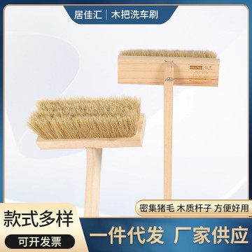 豬鬃毛軟毛洗車刷伸縮長桿洗車拖把清洗工具洗車刷子長柄軟毛刷子