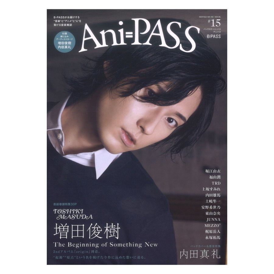 Ani-PASS