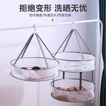 家用雙層曬網可旋轉晾多功能晾曬網兜防變形防風掛架大容量曬衣籃