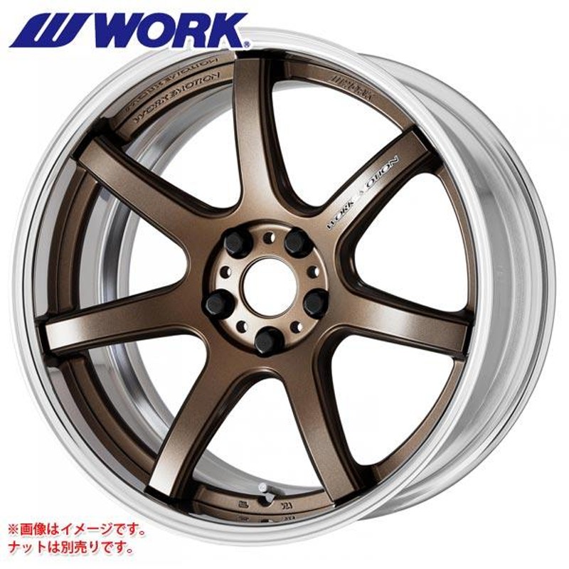 ワーク エモーション T7R 2P 7.0-18 ホイール1本 WORK EMOTION T7R 2P