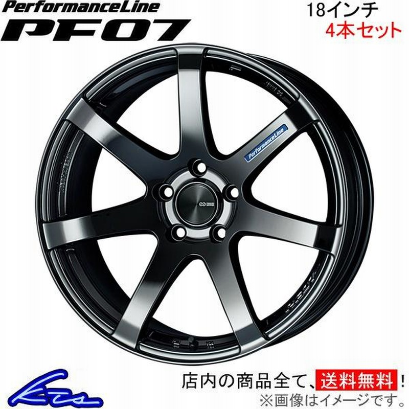 エンケイ パフォーマンスライン PF07 4本セット ホイール