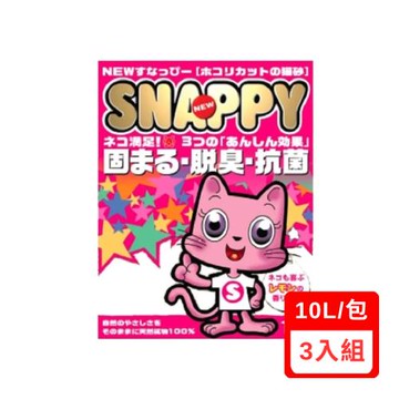 SNAPPY司那比固まる-脱臭・抗菌-清新檸檬香粗砂 10L X(3入組)