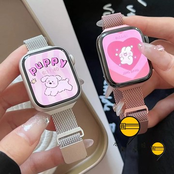 米蘭 雙節磁吸 不鏽鋼錶帶 適用 Apple Watch 11 10 9 8 7 6 SE 蘋果錶帶 46mm 42mm