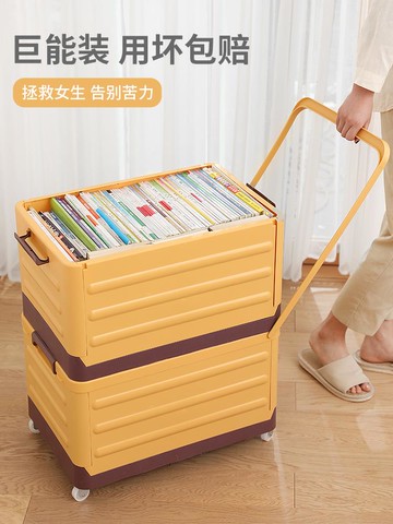 放書收納箱帶滑輪書本收納筐圖書整理箱舊書籍神器搬宿舍箱子寢室