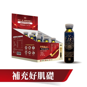 Dr. Kim 激胺速能量飲｜9瓶｜18種胺基酸 小分子快速吸收 B群補充