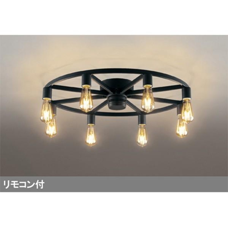 オーデリック ODELIC シャンデリア リモコンあり 電球付き