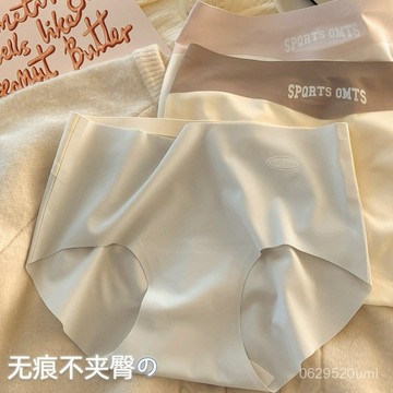 今天買明天到】女士無痕冰絲撞色少女內褲女透氣加長襠中腰輕薄學生三角褲女新款 DQSR