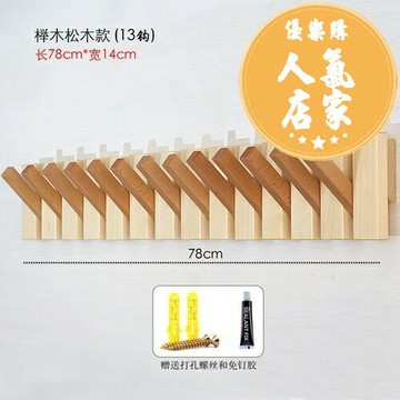壁掛衣架 實木掛鉤 壁掛掛衣鉤 實木掛鉤玄關入戶臥室掛衣鉤牆上木質掛衣架壁掛創意牆壁衣帽掛鉤