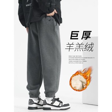 冬季加絨加厚羊羔絨褲子男款長褲束腳褲男士衛褲保暖運動褲休閑褲