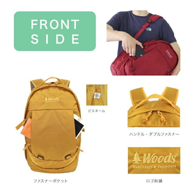 WOODS CANADA ウッズ カナダ リュック デイパック リュックサック 軽量 抗菌 防臭 28L カジュアル 男女兼用 20-02 |  LINEブランドカタログ