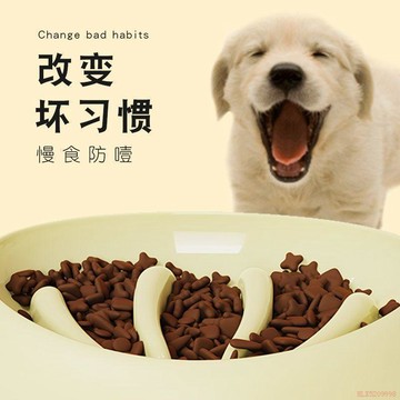桃園出貨✨鹿光原創狗碗防噎慢食碗小中型犬狗狗餵食器盆狗糧防打翻寵物用品